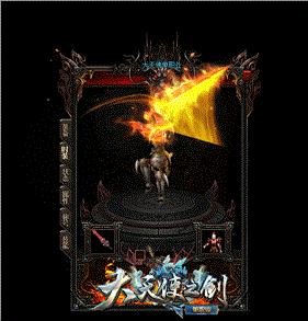 私服天龙八部脚本gamegold。